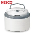 【Nesco】七段定溫天然食物乾燥機(FD-75PR)
