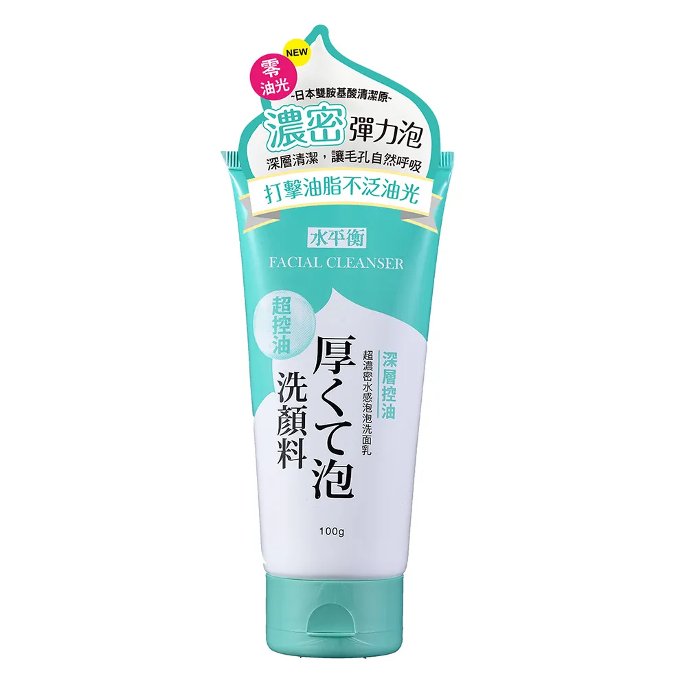 【水平衡】超濃密水感泡泡洗面乳-深層控油100g