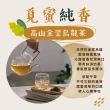 【名池茶業】姚窈金萱烏龍春茶葉3種任選150gx8包(共2斤)