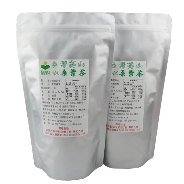 【KOMBO】高山桑葉茶2.5gX50入共2袋(高GABA含量)