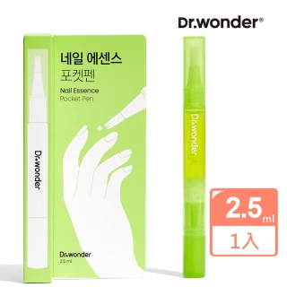 【Dr.Wonder】指甲精華修護筆