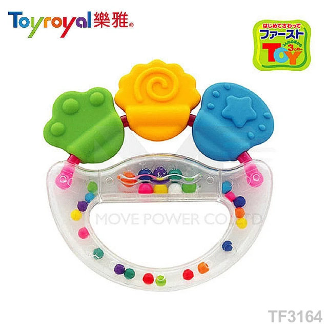 toyroyal音樂鈴