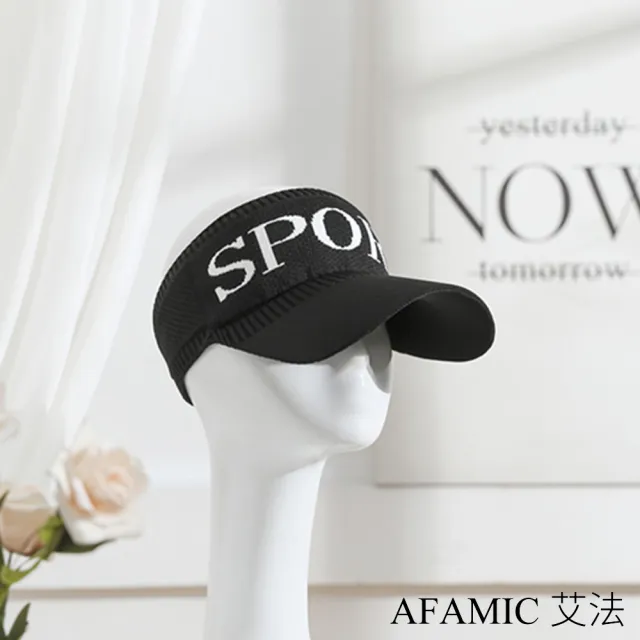 【AFAMIC 艾法】韓版時尚運動風遮陽空頂帽3入(4色 防曬)