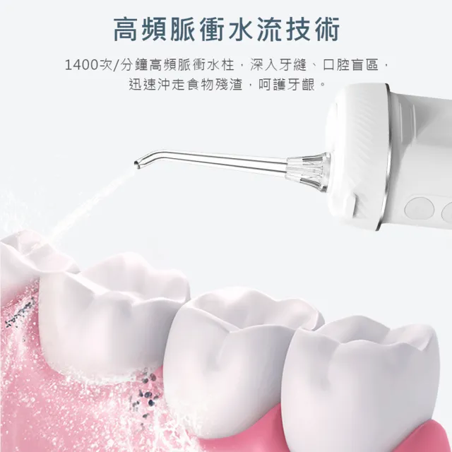 【Kolin 歌林】伸縮攜帶型電動沖牙機/洗牙器/沖牙器(KTB-JB222)