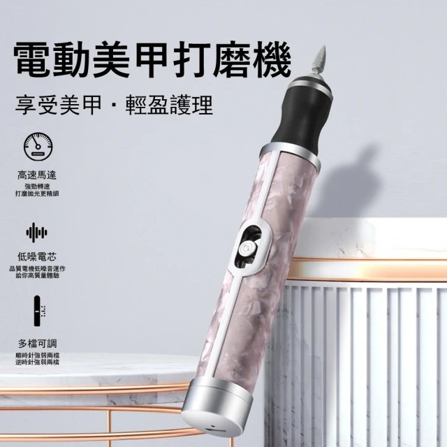 NuoBIXING LED顯示臺式美甲機電動美甲打磨機磨甲器