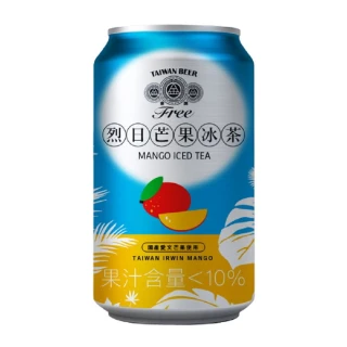 【台酒】台酒 金牌FREE啤酒風味飲料-烈日芒果冰茶-24罐(無酒精 金牌 啤酒風味)
