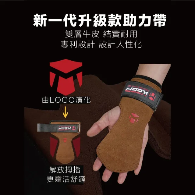 【S-SportPlus+】健身手套 粉色助力帶 助力帶(拉力帶 助握帶 重訓手套 助力手腕 單槓手套 倍力帶 握力帶)