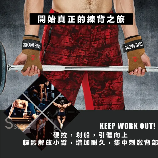 【S-SportPlus+】健身手套 粉色助力帶 助力帶(拉力帶 助握帶 重訓手套 助力手腕 單槓手套 倍力帶 握力帶)