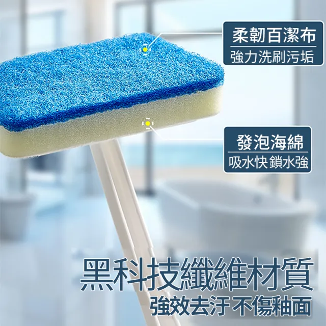 【Dagebeno荷生活】梯形強力海棉清潔刷 可拆洗浴室廚房牆壁刷磁磚刷(1支+補充頭6入)