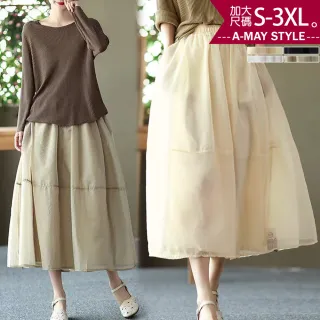 【Amay Style 艾美時尚】中大尺碼女裝 半身裙 裙子 優雅輕薄歐根紗長裙。S-3XL(4色.預購)