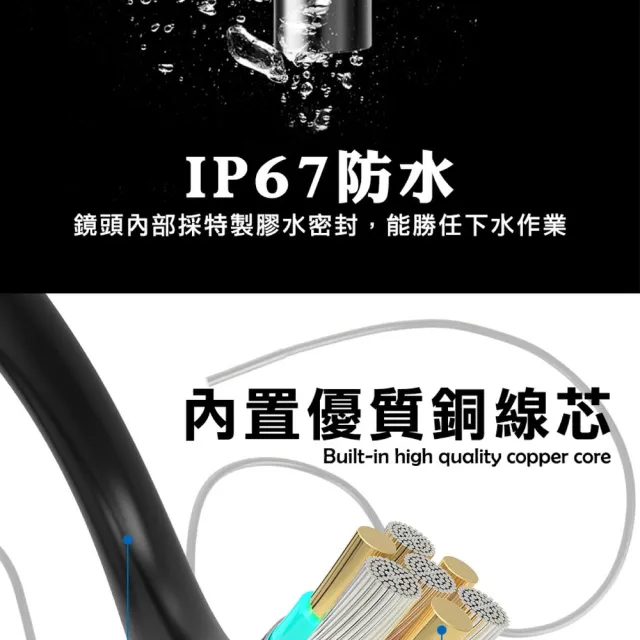 水管內窺鏡 5米蛇管 驗屋交屋 5.5mm探頭 管道檢測 208-VB-50055(平板內視鏡 管道檢修 單鏡頭)