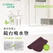 【怪獸居家生活】rubber anne 台灣製 10秒頂吸 軟式珪藻土鏡台/洗漱臺/玻璃平台吸水墊 2入組(60x10cm)