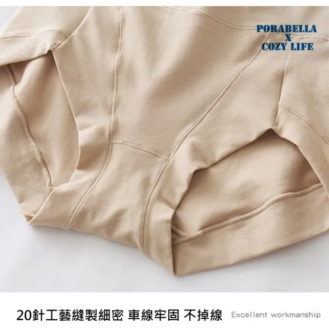 【Porabella】三件一組 收腹提臀內褲 內褲 收腹內褲 加高內褲 加大內褲 舒適內褲 無痕內褲UNDERWEAR