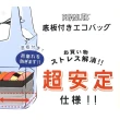 【Kamio】SNOOPY 史努比 可折疊大容量硬底購物袋 M 滿版