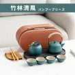 【CAMPING BOX】日式大河風流水隨行旅行茶具套組(露營茶具組 交換禮物)