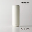 【MARNA】Cocuri Everywhere系列陶瓷雙層保溫杯500ml(顏色任選)