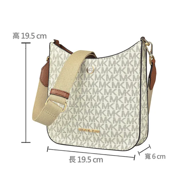 【Michael Kors】MK MICHAEL KORS BRILEY金字LOGO滿版印花造型磁釦式斜背郵差包(小/香草白)