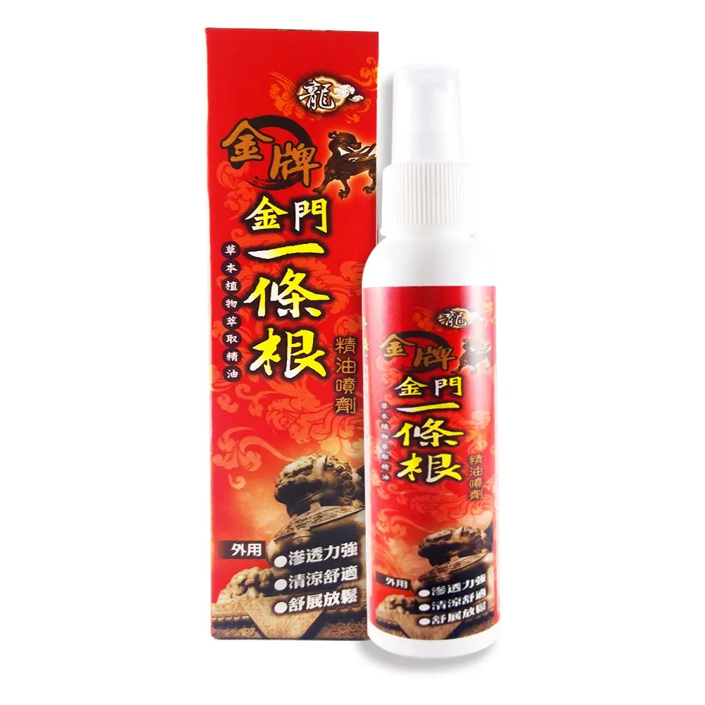 【龍金牌】金門一條根精油噴劑-1入(120ML)