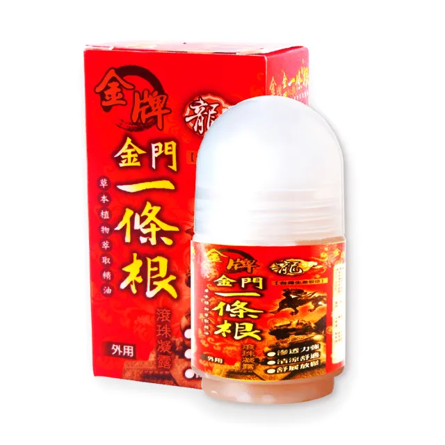 【龍金牌】金門一條根滾珠凝露-1入(40ML)