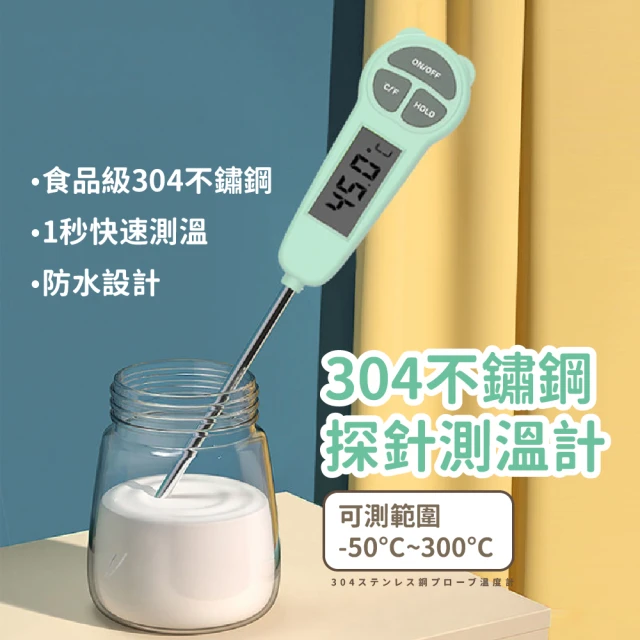 不鏽鋼奶瓶