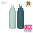 【THERMOcafe凱菲】買1送1_不鏽鋼彈蓋直飲真空保溫杯1200ml+1200ml(TCSB-1200)(保溫瓶)