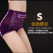【莎邦婗】大尺寸190丹高腰緊緻修飾褲(5151)