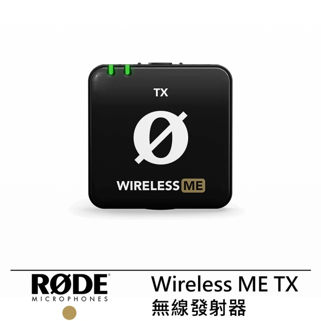 RODE Wireless Pro 一對二無線麥克風(公司貨