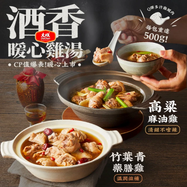 太饗吃 暖心極品煲湯 任選10包組(螯蝦海鮮/南瓜濃湯/鳳梨