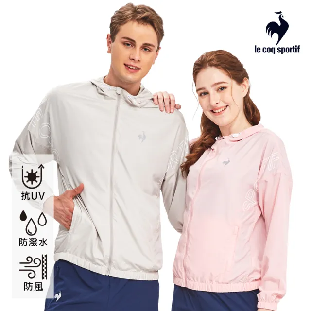 【LE COQ SPORTIF 公雞】抗UV、防潑水潮流百搭防風外套 男女-多款多色-LOR61861-863_LOR62861-863