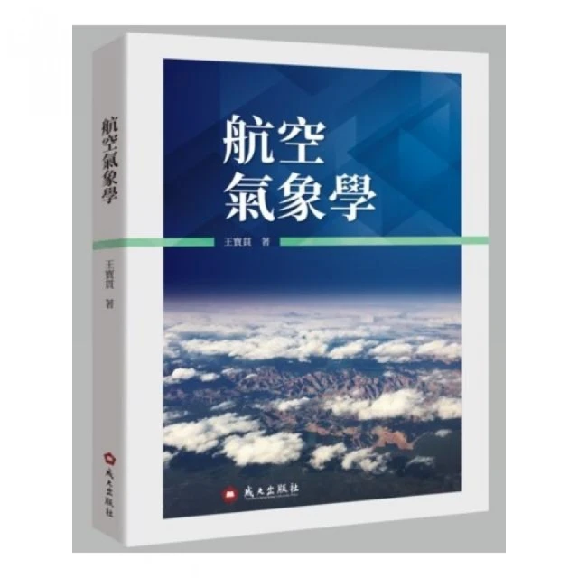 【momo組合套書-Galileo科學大圖鑑】太陽系＋宇宙大