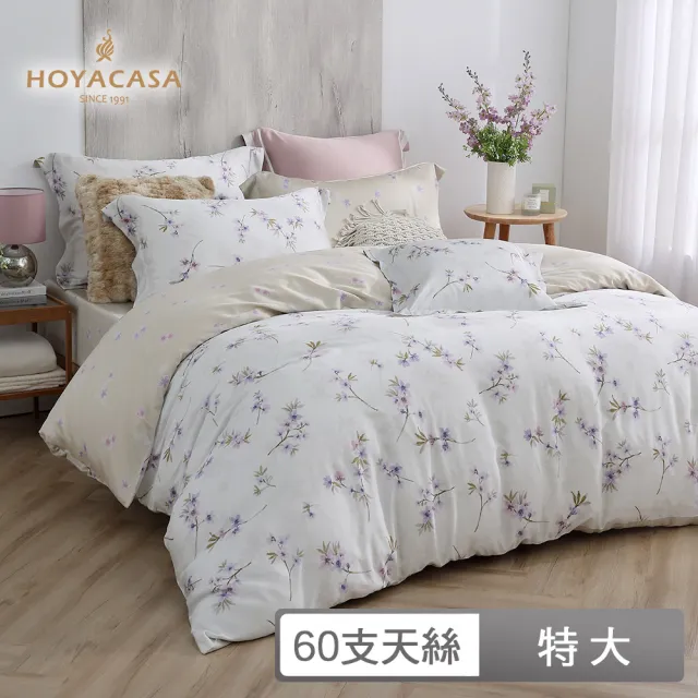 【HOYACASA】60支抗菌天絲兩用被床包組-凡娜絲(特大)