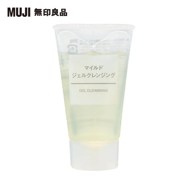 【MUJI 無印良品】MUJI溫和卸妝凝露/攜帶型/30g