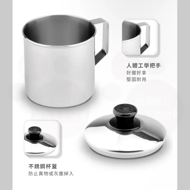 【ZEBRA 斑馬牌】304不鏽鋼口杯-附蓋 10CM 750CC(2A10L 鋼杯 水杯 馬克杯)