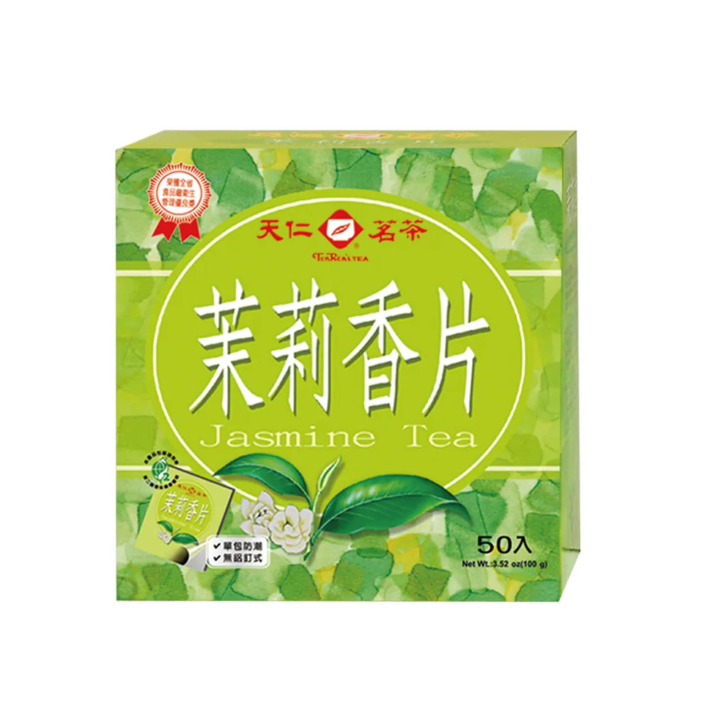 【天仁茗茶】茉莉香片茶袋茶茶包2gx50包