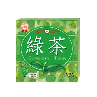 【天仁茗茶】綠茶袋茶茶包2gx50包