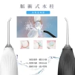 【日本AWSON歐森】USB充電式沖牙機/脈衝洗牙器-IPX7防水/輕巧方便AW-1100(照顧牙齦口腔健康)