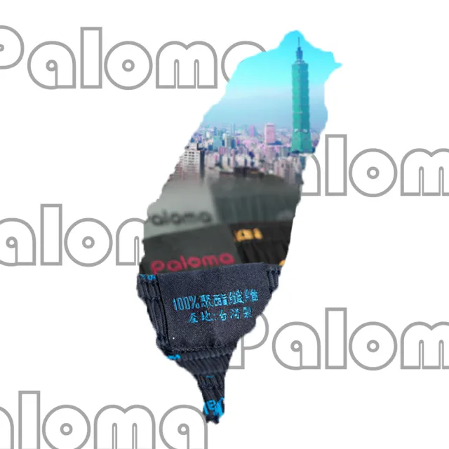 【Paloma】6件組/台灣製吸濕排汗平口褲.男內褲.四角褲(內褲.男四角內褲)