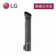 【LG 樂金】可彎曲吸頭Total care KIT-3(A9吸塵器適用)