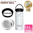 【GREEN BELL 綠貝】316不鏽鋼陶瓷純淬保溫杯550ml(附杯底矽膠圈 保溫瓶 保冷 保冰 防滑)