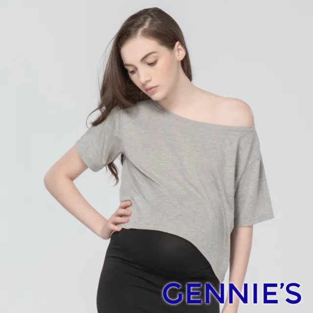 【Gennies 奇妮】短版修身上衣-灰(孕婦裝 寬領 前短後長)