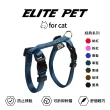 【ELITE PET】經典系列 貓兔用胸背(7色 防掙脫)