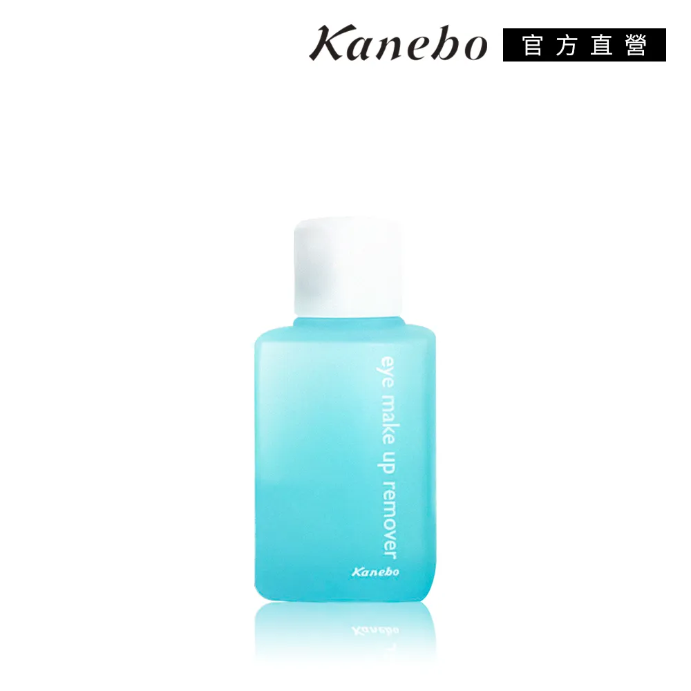 【Kanebo 佳麗寶】卸眼露 120mL