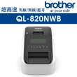 【brother】QL-820NWB 超高速 有線/無線網路 Wi-Fi/藍牙標籤列印機
