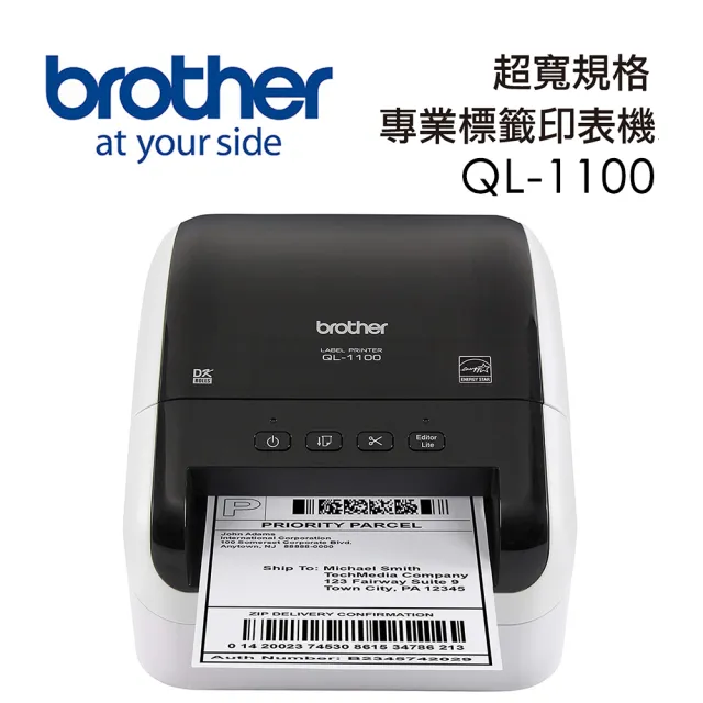 【brother】QL-1100 專業大尺寸條碼標籤列印機