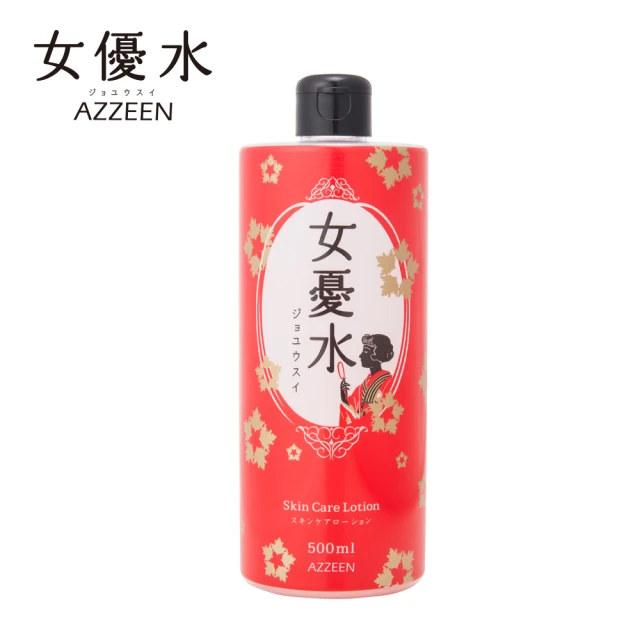 【AZZEEN 芝研】女憂水(500ml)