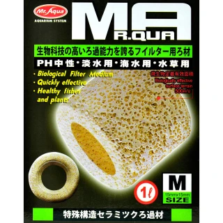 【MR.AQUA】生物科技陶瓷環 1L/M號 淡海水適用