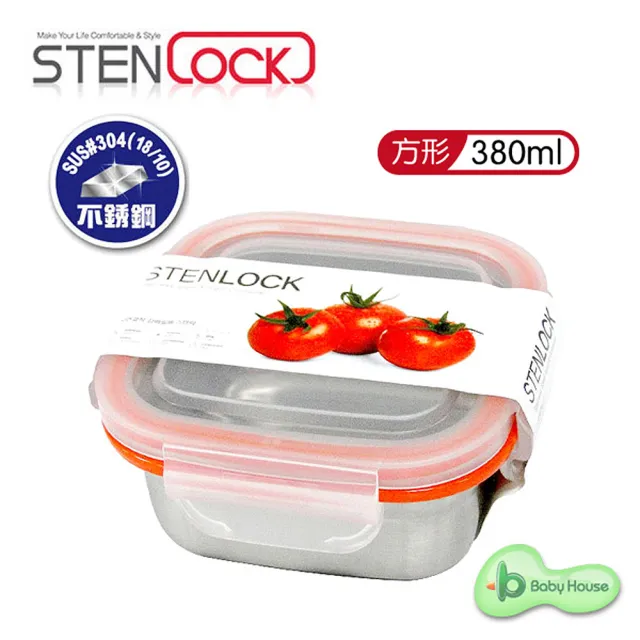 【StenLock】史丹利高級不銹鋼保鮮盒 380ml 方形2入組(不鏽鋼 副食品 分裝盒)