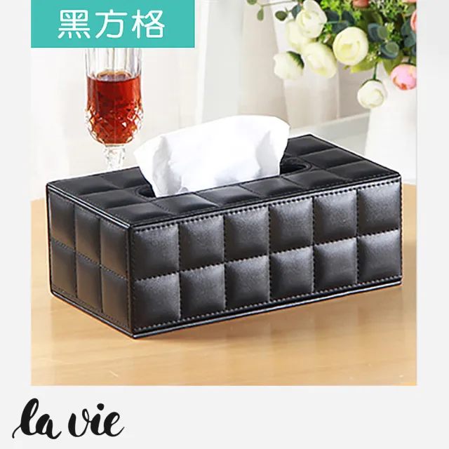 【La Vie】格調☆簡約皮革紙巾盒面紙盒(大 / 黑方格)