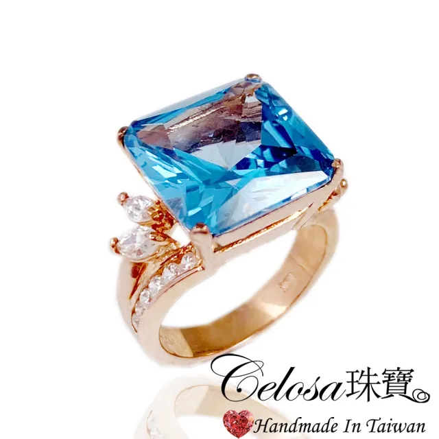 【Celosa】戀愛晶鑽戒指(玫瑰金水藍色系)