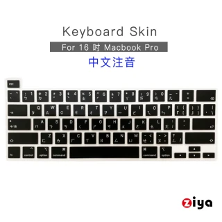 【ZIYA】Apple Macbook Pro16 鍵盤保護膜 環保矽膠材質(中文注音 經典黑  A2141)